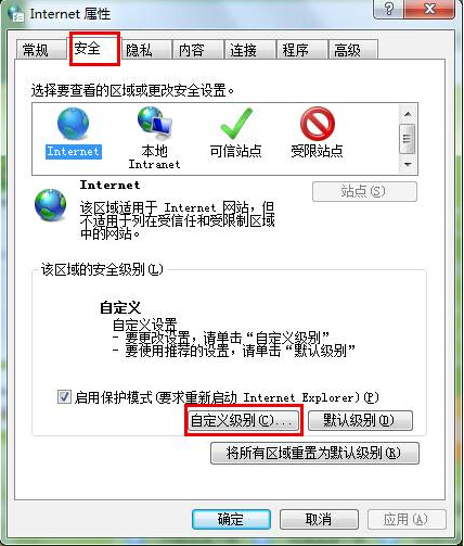 如何清除IE网页中浮动广告,教你屏蔽飘浮网页广告的措施