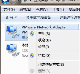 电脑系统windows7 TCP/IP协议重新安装教程