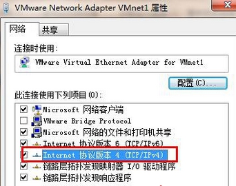 电脑系统windows7 TCP/IP协议重新安装教程
