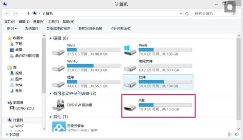 电脑系统windows8不显示/无法识别U盘解决技巧