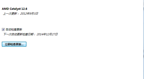电脑系统AMD显卡玩游戏出现黑屏处理措施