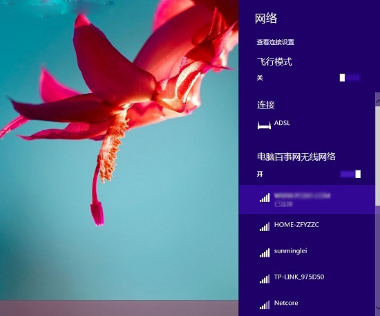 无线路由器中的SSID是什么意思?SSID广播有什么作用