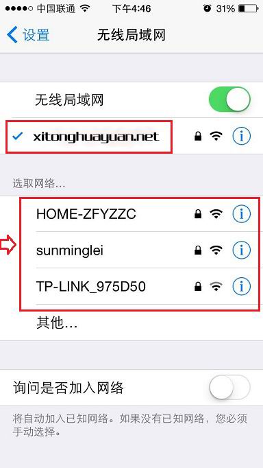 无线路由器中的SSID是什么意思?SSID广播有什么作用