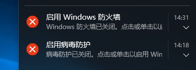 Win10系统电脑任务栏通知区域提示“启用病毒防护”消息关闭方法