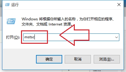 Win10系统远程桌面连接缓慢卡顿的方法