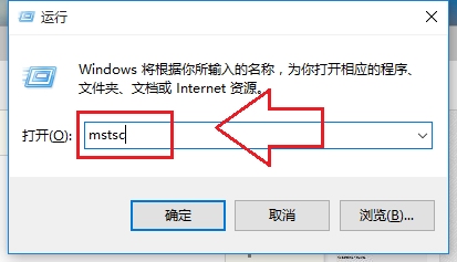 Win10系统远程桌面连接缓慢卡顿的方法