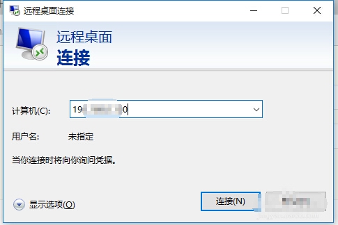 Win10系统远程桌面连接缓慢卡顿的方法