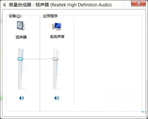 升级Win10系统后电脑没声音怎么解决