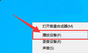 升级Win10系统后电脑没声音怎么解决