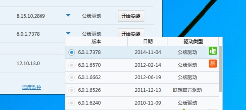 升级Win10系统后电脑没声音怎么解决