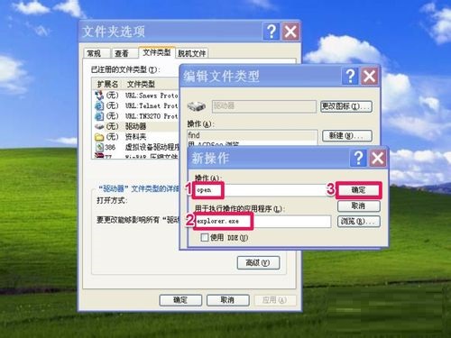 F盘(或其他盘)无法访问打不开被锁定解决方案