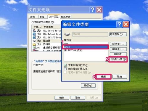 电脑系统F盘(或其他盘)无法访问打不开被锁定解决措施