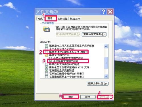 电脑系统F盘(或其他盘)无法访问打不开被锁定解决措施