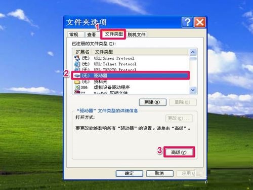 电脑系统F盘(或其他盘)无法访问打不开被锁定解决措施