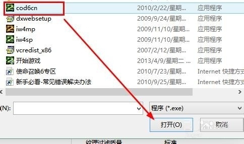 win10双显卡切换