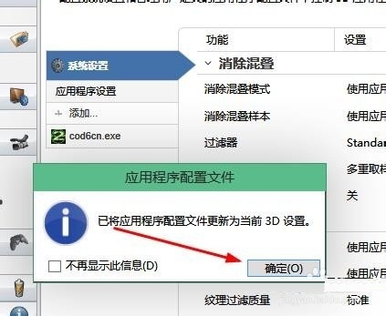 电脑系统windows10双显卡怎么切换?双显卡切换技巧