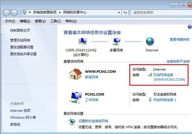 如何判断电脑和路由器dns是否被劫持