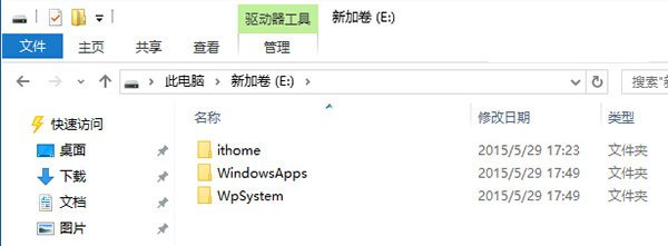 win10系统应用商店下载怎么更改默认安装位置方法