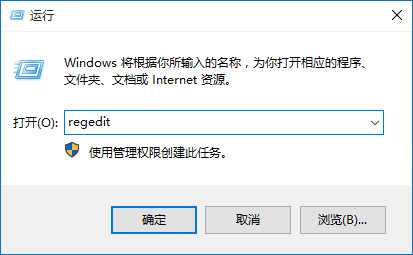 win10系统应用商店下载怎么更改默认安装位置方法