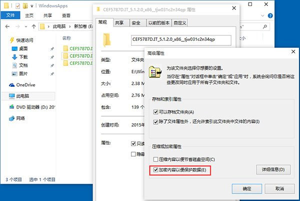 win10系统应用商店下载怎么更改默认安装位置方法