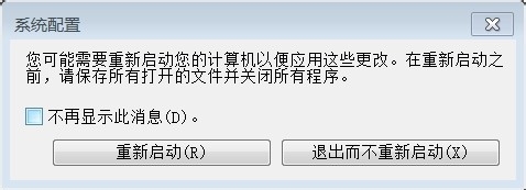 配置8G内存显示3.4G可用，原因何在？如何解决？