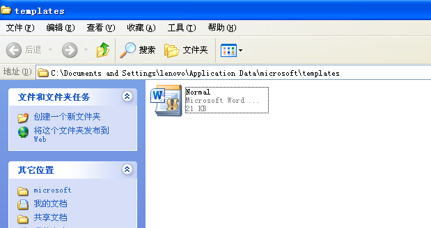 win7桌面图标和菜单里的图标都变成了word文件,后缀为.lnk解决措施