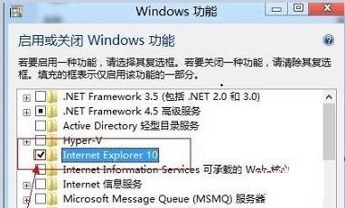 win7旗舰版卸载IE10并恢复IE8/IE9浏览器方法