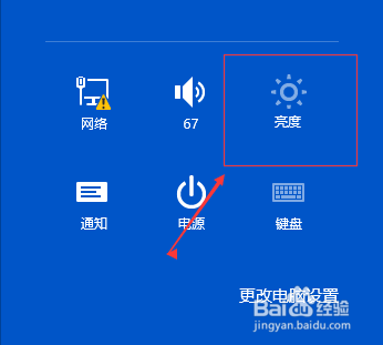 电脑系统windows10怎么调节屏幕亮度?Win10屏幕亮度调节技巧