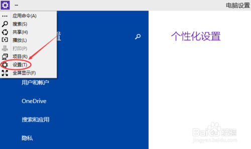 电脑系统windows10怎么调节屏幕亮度?Win10屏幕亮度调节技巧