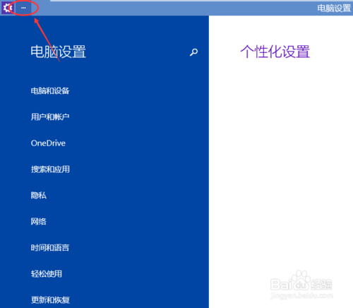 电脑系统windows10怎么调节屏幕亮度?Win10屏幕亮度调节技巧