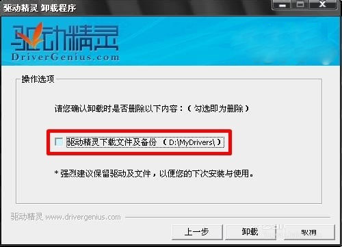 NVIDIA显卡设置教程|英伟达显卡设置教程