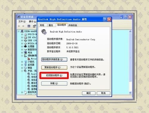 NVIDIA显卡设置教程|英伟达显卡设置教程