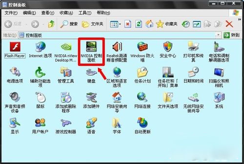 NVIDIA显卡设置教程|英伟达双显卡设置教程