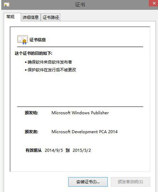 电脑系统Win10预览版无法打开Windows Defender反间谍软件