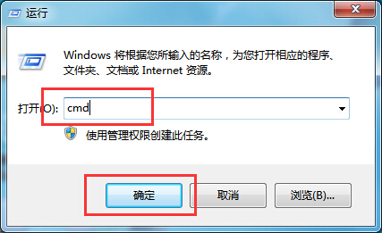 电脑系统windows7最大支持多大内存查看技巧