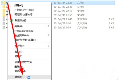 win10系统设置共享文件夹的两种方法