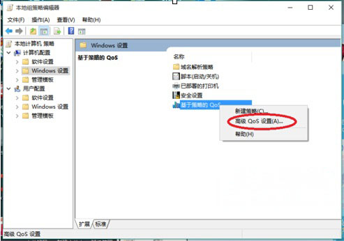 电脑安装win10正式版上网速度变慢怎么解决