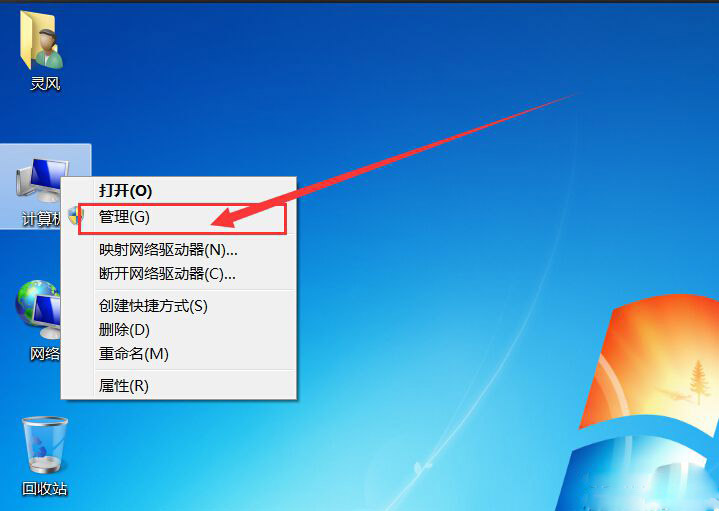 win7系统更新显卡驱动的解决办法