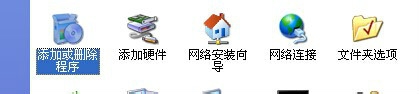 雨林木风win7旗舰版卸载QQ输入法的有效技巧