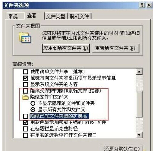 解决电脑系统windows8使用U盘无法打开拒绝访问的技巧