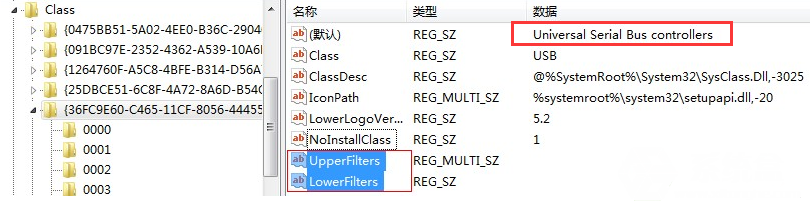 win7系统USB无法使用且无法启用通用串行总线控制器怎么办