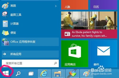 Win10添加网络打印机的方法