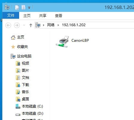 Win10添加网络打印机的方法