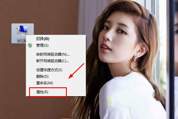 win7系统右键点击计算机没有属性选项解决办法