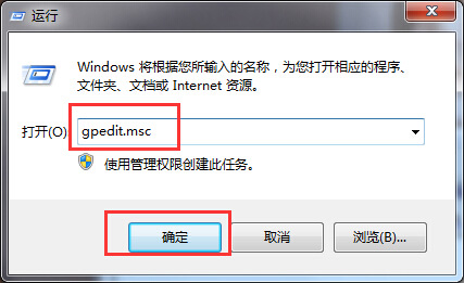 win7系统右键点击计算机没有属性选项解决办法