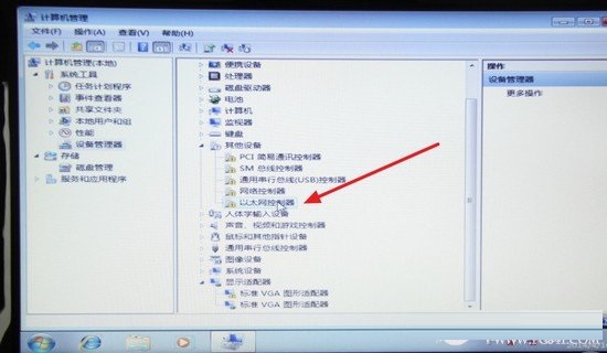 重装电脑系统Windows7后网络不能上网解决技巧