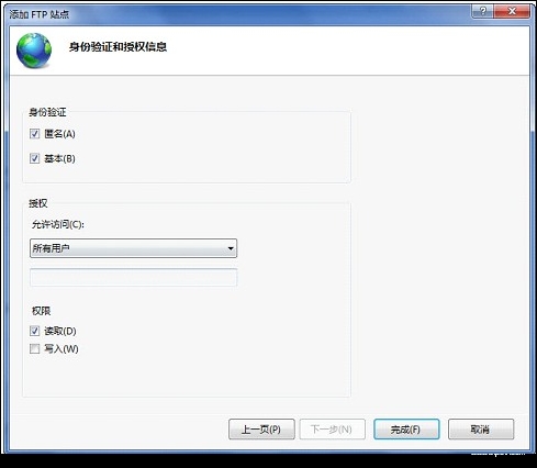 win7系统下IIS搭建ftp服务器教你设置[多图]图片8