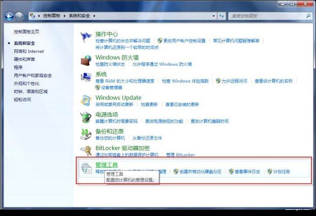 win7系统下IIS搭建ftp服务器教你设置[多图]图片3