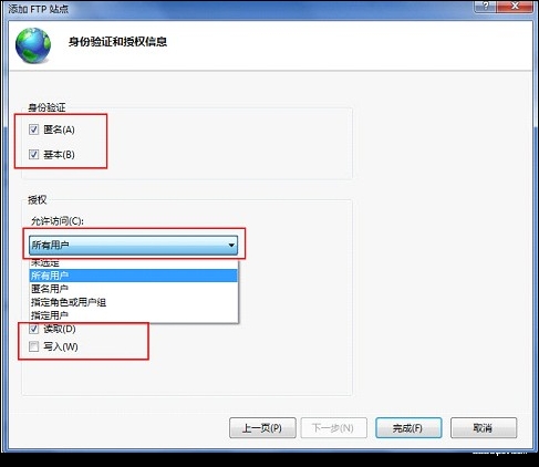 win7系统下IIS搭建ftp服务器教你设置[多图]图片9