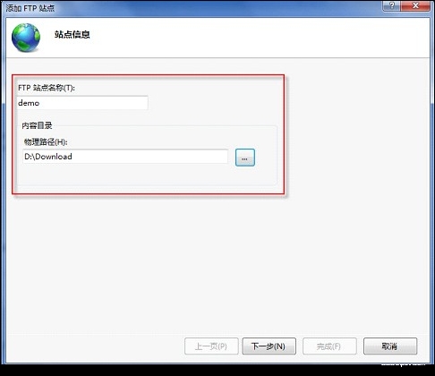 win7系统下IIS搭建ftp服务器教你设置[多图]图片6